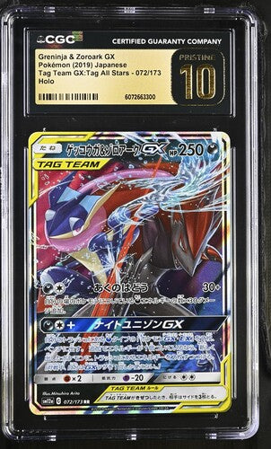 CGC 10 PRISTINE Greninja & Zoroark GX 072/173 Tag Team GX: Tag All Stars Japanese Graded Pokémon TCG