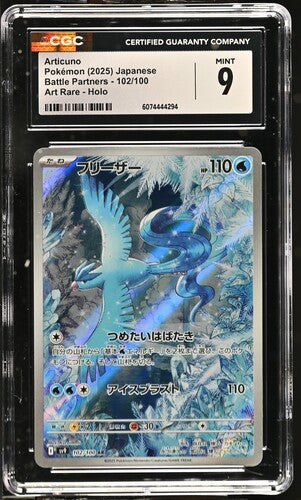 CGC 9 Articuno - 102/100 - SV9: Battle Partners (SV9) Graded Pokémon TCG