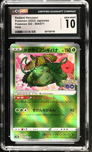 CGC 10 Radiant Venusaur - S10b: Pokemon GO (S10b) Graded Pokémon TCG