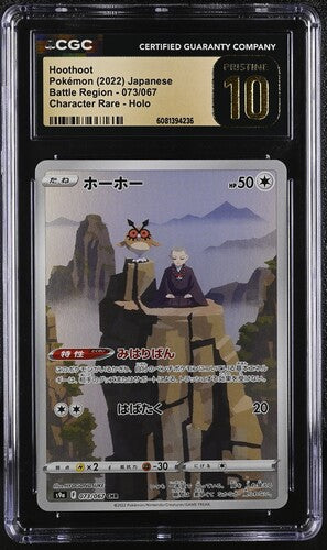 CGC 10 Pristine Hoothoot 073/067 Battle Region Character Rare Japanese Graded Pokémon TCG