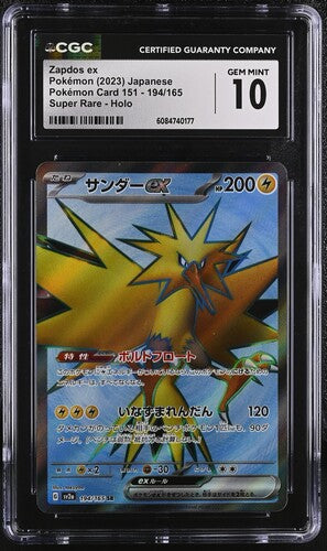 CGC 10 Zapdos ex - 194/165 - SV2a: Pokemon Card 151 (SV2a) Graded Pokémon TCG