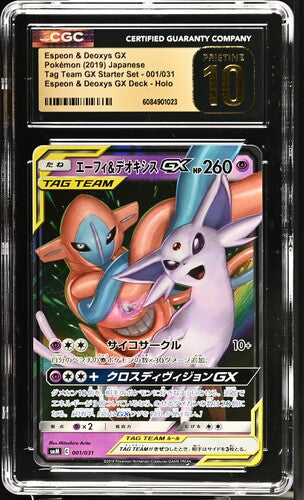 CGC 10 PRISTINE Espeon & Deoxys GX 001/031 Tag Team GX: Starter Set Japanese Graded Pokémon TCG