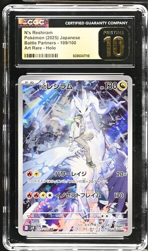 CGC 10 Prestine N's Reshiram - 109/100 - SV9: Battle Partners (SV9) Graded Pokémon TCG