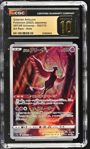 CGC 10 Pristine Galarian Articuno 182/172 S12a JP VSTAR Universe Holo Graded Pokémon TCG (Copy)