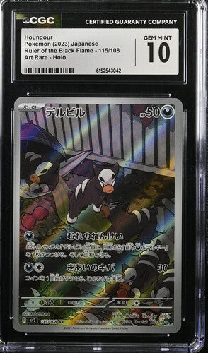 CGC 10 Houndour 115/108 Ruler of the Black Flame Japanese Graded Pokémon TCG
