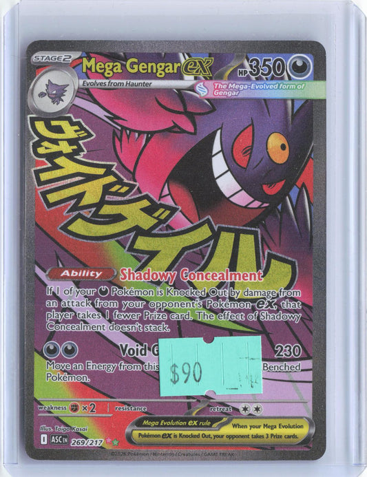 Mega Gengar ex 269/217 Mega Attack Rare Ascended Heroes Pokemon TCG Card
