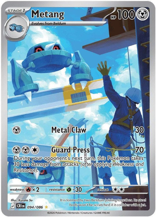 Metang 094/086 Holo Illustration Rare Chaos Rising Pokemon