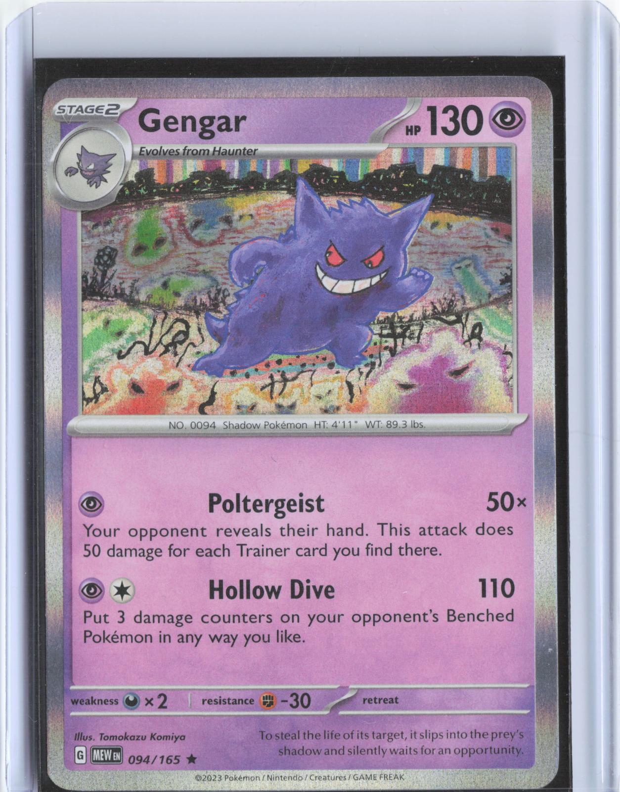 Gengar 094/165 Rare 151 Pokemon Holo