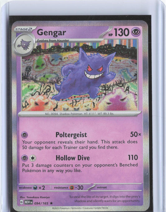 Gengar 094/165 Rare 151 Pokemon Holo