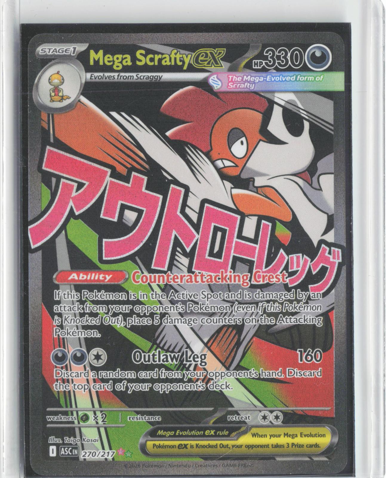 Mega Scrafty ex 270/217 Mega Attack Rare Ascended Heroes Pokemon Holo