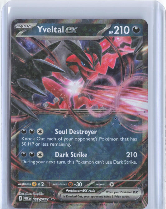 Yveltal ex 053/088 Double Rare Prize Pack Series Cards Pokemon Holo