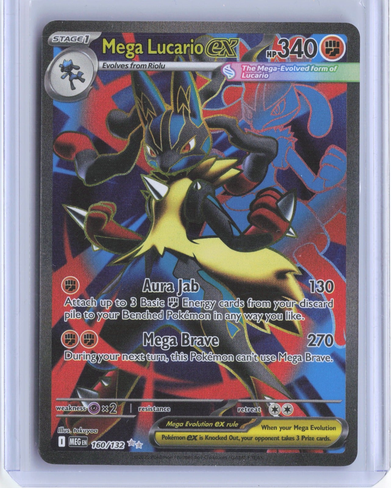 Mega Lucario ex Holo Ultra Rare ME01: Mega Evolution 160/132