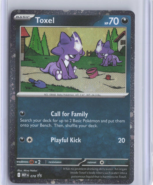 Toxel (Cosmos Holo) 078 Holo ME: Mega Evolution Promo Pokemon Holo TCG Card