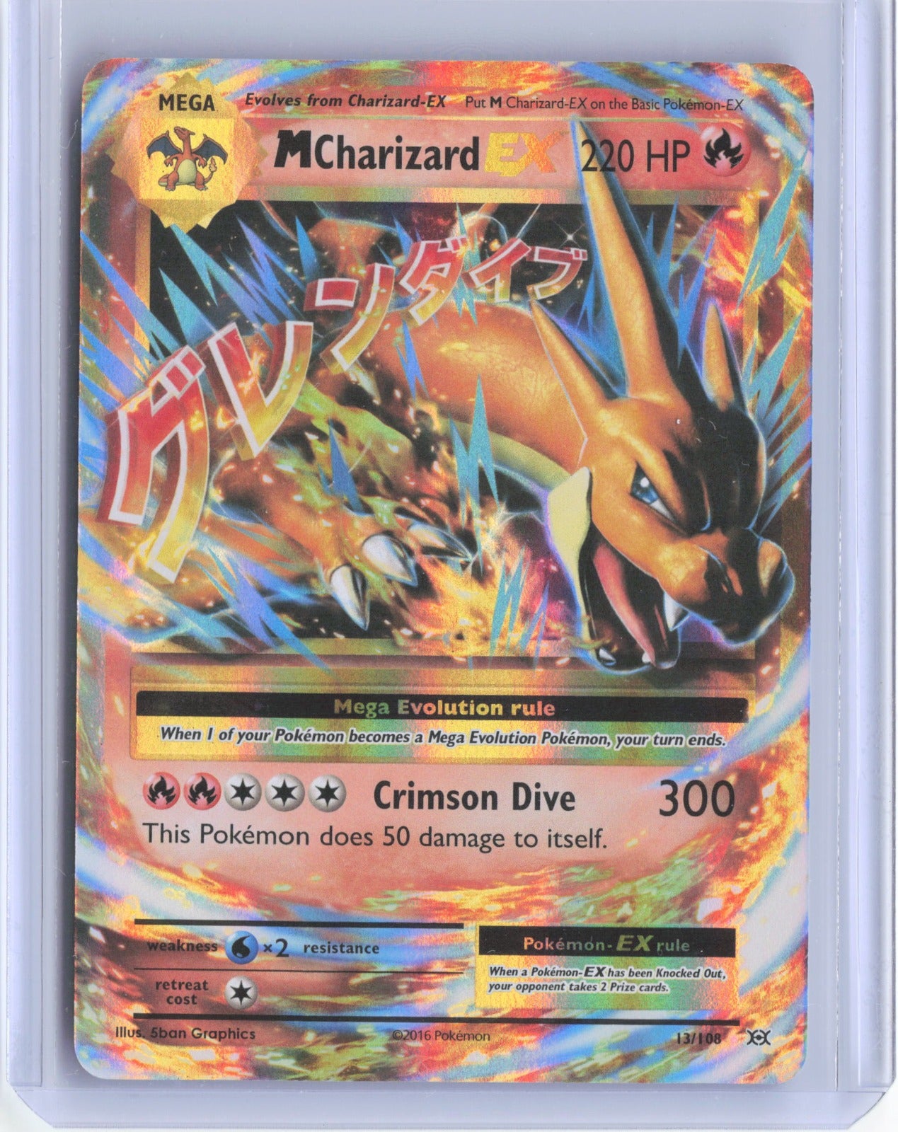 M Charizard EX Holo Ultra Rare XY - Evolutions 13/108