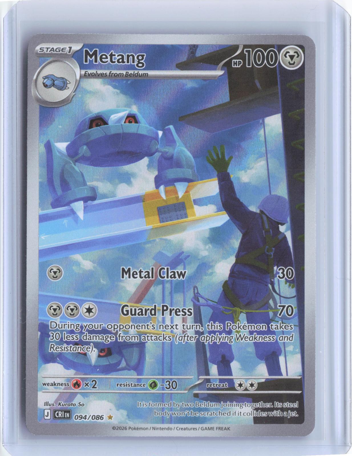 Metang 094/086 Holo Illustration Rare Chaos Rising Pokemon TCG Card