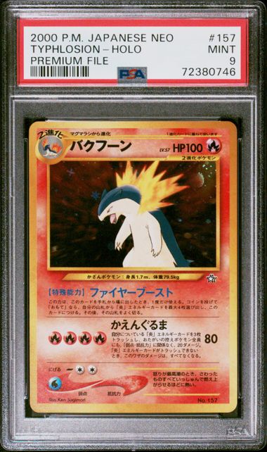 PSA 9 Typhlosion No. 157 - Neo Premium File 1 (NPF1) Japanese Graded Pokémon TCG