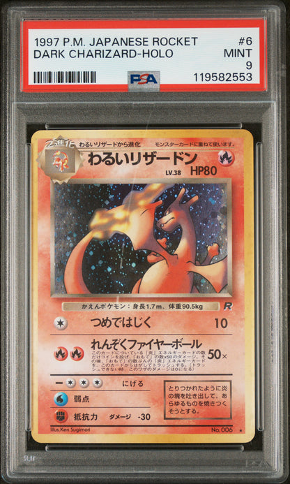 PSA 9 DARK CHARIZARD HOLO #6 1997 POKEMON JAPANESE ROCKET #6 Pokémon TCG