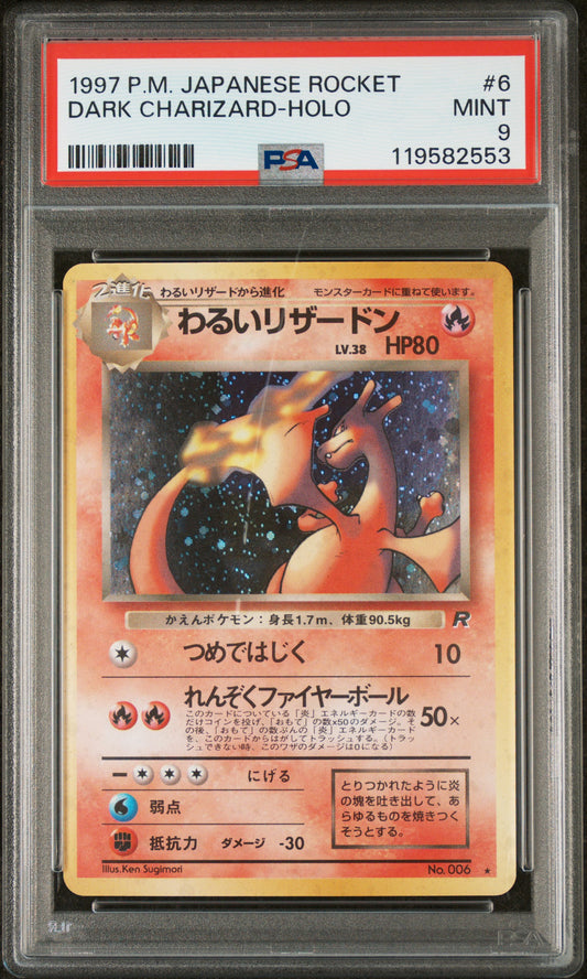 PSA 9 DARK CHARIZARD HOLO #6 1997 POKEMON JAPANESE ROCKET #6 Pokémon TCG