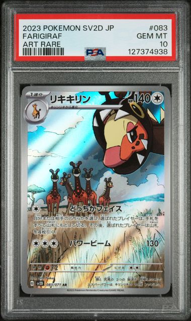 PSA 10 Farigiraf - 083/071 - SV2D: Clay Burst (SV2D) Japanese Graded Pokémon TCG